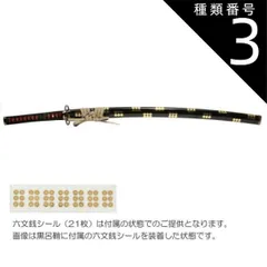 2025年最新】槍 模造刀の人気アイテム - メルカリ