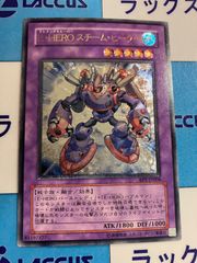 遊戯王　E・HERIスチーム・ヒーラー　レリーフ/アルティメット　⑩