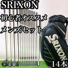 H9 スリクソン　初心者オススメ　ゴルフ　クラブセット　メンズ　14本