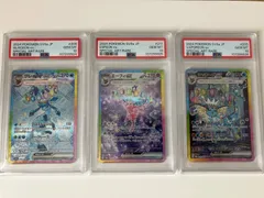 ポケモンカード  グレイシアex エーフィex  シャワーズex sar psa10  連番
