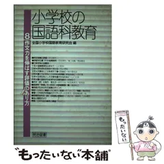 2024年最新】学校図書出版の人気アイテム - メルカリ