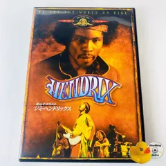 2025年最新】天才ジミ・ヘンドリックスの生涯の人気アイテム - メルカリ