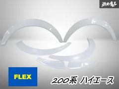 2025年最新】ハイエース オーバーフェンダー フレックスの人気