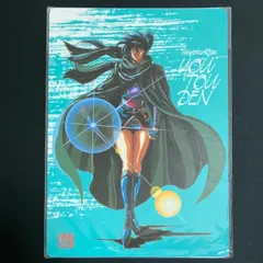 トップ 妖刀 伝 dvd