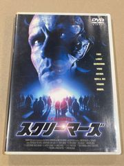 中古　洋画DVD　スクリーマーズ