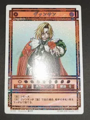 2025年最新】幻想水滸伝 トレカの人気アイテム - メルカリ