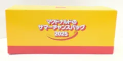 マクドナルド マクドナルドのサマーチャンスバッグ2025 4点セット(ハンバーグラー/マスタード)