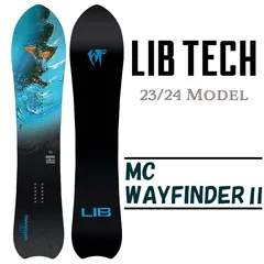 LIB TECH - リブテック　マットカミンズ　ヴィンテージ1999/2000　スノボ LIB TECH ラスト1点 159 ソールカバー プレゼント リブテック