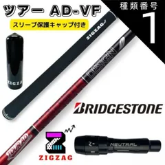 【7/29限定値下げ】ツアーAD VF 6S テーラーメイド　【ミニドラ／３Ｗ】 ツアーAD VF 6S テーラーメイド 【ミニドラ／3W】 - メルカリ