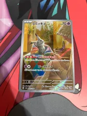 ポケモンカード　ミミッキュ　ar sv4aのサムネイル