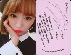 2025年最新】APINK ボミの人気アイテム - メルカリ