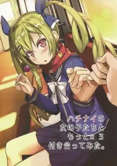 2026年最新】真中合歓の人気アイテム - メルカリ