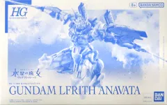 2025年最新】1/144 HG ガンダムルブリスアノクタ 「機動戦士