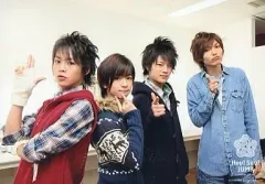 【中古】生写真(ジャニーズ) Hey! Say! JUMP/有岡・知念・岡本・薮・(4人)/横型・上半身・指差し/「Hey! Say! JUMP CONCERT 08-09」/公式生写真