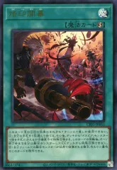 遊戯王　ウルトラ QCSE　白の物語　ロゴ　50枚セット バラ売り可 カードを買う/遊戯王/特殊セット/COMPLETE FILE - 白の物語