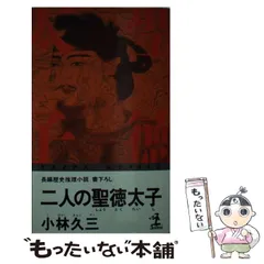【中古】 ロードショーは死の匂い 長編推理小説/光文社/小林久三 Amazon.co.jp: ロードショーは死の匂い (光文社文庫) eBook