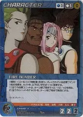 【中古】クルセイド CH-049[M]：FIRE BOMBER