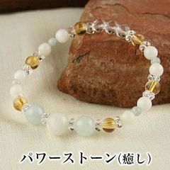 パワーストーンブレス パワーストーン ブレスレット レディース メンズ 天然石 ブルームーンストーン アクアマリン シトリン カット水晶 クォーツ【仕事運】【金運】【恋愛運】【健康運】【人間関係】【家庭運】