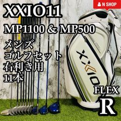 【良品】大人気モデル 11代目&5代目 ゼクシオ メンズゴルフセット 11本 R