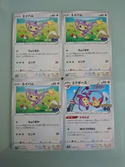 ポケモンカード  ポケカ  エイパム  エテボース  S-6
