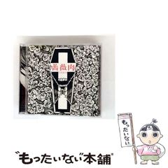 【中古】 大気圏外進化論/リブロポート/ティモシ・リアリ 中古】 大気圏外進化論 / ティモシ リアリ 、 菅 靖彦 / リブロ