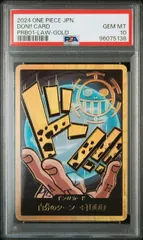 トラファルガー　ロー　金ドン　2枚セット ドン!!カード【トラファルガー・ロー】※金枠 トラファルガー