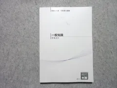 2026年最新】行政書士 テキスト 資格の大原の人気アイテム - メルカリ