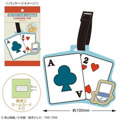 【新品/公式】名探偵コナン_ラゲッジタグ(キッドトランプ) 公式グッズ colleize