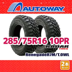 【AUTOWAY】 新品 285/75R16 サマータイヤ Radar RENEGADE R7 M/T.OWL 16インチ 2本セット 夏タイヤ オートウェイのサムネイル