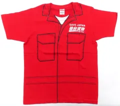 2026年最新】仙台貨物ツナギの人気アイテム - メルカリ