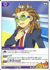 イナズマイレブンgo カード TCG トレカ 鬼道有人 大人 金箔 - メルカリ