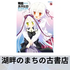 2025年最新】星空のメモリアの人気アイテム - メルカリ