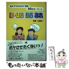 2024年最新】大友_英一の人気アイテム - メルカリ