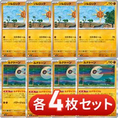 ブースター・シャワーズ・リーフィア・グレイシアラバーピンズ 新品 ブースター・シャワーズ・リーフィア・グレイシアラバーピンズ