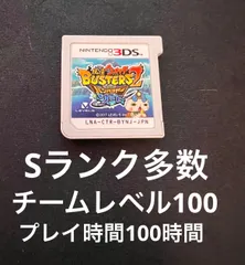 妖怪ウォッチバスターズ2ソード