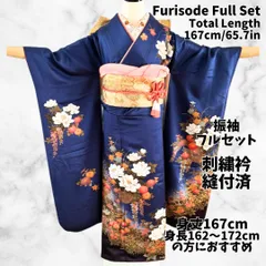 人気カラー✨　ブルー　振袖　成人式　フルセット 楽天市場】振袖青の通販