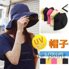 日よけ帽子 ハット おしゃれ uvカット つば広 キャップ キャスケット 折りたたみ 大きいサイズ 夏 レディース