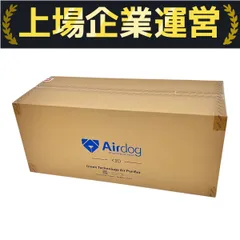 メル14093　Air dog X3D ［新品・未開封］値下げしました⭐︎ 2025年最新】エアドッグ X3Dの人気アイテム - メルカリ