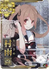 湯*腐様 艦これ 呉遠征 2025 クレイトンベイホテル 村雨 熊野