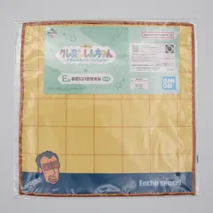 園長先生 おきにいりタオル 「一番くじ クレヨンしんちゃん〜オラのおもいでこれくしょん〜」 E賞のサムネイル