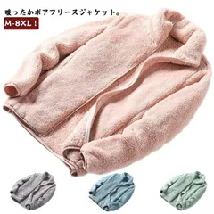 フリースジャケット ボア ジャケット アウター メンズ レディース スタンドカラー 立ち襟 ブルゾン コート ボアフリース 無地 春 秋 冬 男女兼用 厚手 暖かい もこもこ ふわふわ ジップアップ #shenf3899