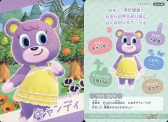 【中古】アニメ系トレカ No.2-09：キャンディ