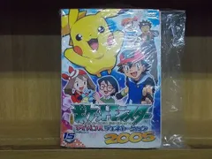 2023年最新】ポケットモンスターアドバンスジェネレーションdvdの人気