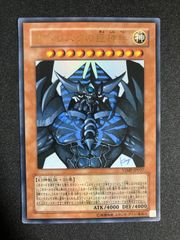 オベリスクの巨神兵　ウルトラ　ブイジャンプ　Vジャンプ