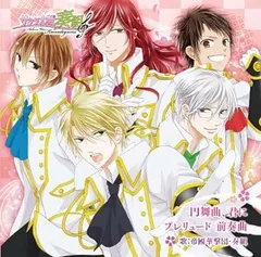 2025年最新】サクラ大戦奏組の人気アイテム - メルカリ