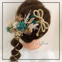 【金箔付】ヘッドドレス❤︎水引×ブルーグリーン　卒業式/髪飾り/成人式/和装