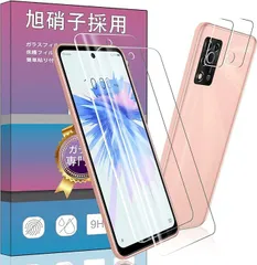 ZTE - Libero 5G Ⅱ 標準セット（ブラック）　最終値下げ今日中のみ Libero 5G II｜価格比較・最新情報 - 価格.com
