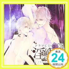 アニメイト特典付き！シチュCD『First Step！2～白坂麻雪編