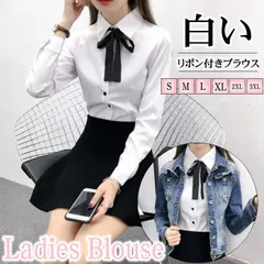 シャツ ブラウス リボン リボンブラウス レディース トップス ビジネス オフィス Ｙシャツ フォーマル ホワイト スーツ スーツインナー リクルート 就活 OL 事務服 無地 長袖qjl2