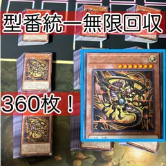 アルカナフォース　構築済みデッキ　リミットレギュレーション対応　手札誘発入り Amazon.co.jp: 【デッキ販売】 アルカナフォースデッキ 構築済み